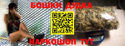первитин Донецк