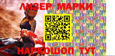 трава Беслан