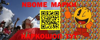MESCALINE Гусев