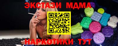 трава Беслан