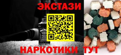 МДМА Берёзовский