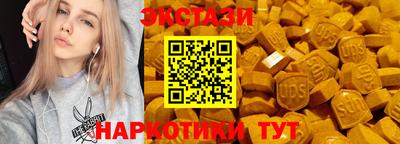 таблы Абакан