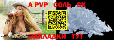 MESCALINE Гусь-Хрустальный