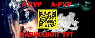 первитин Донецк