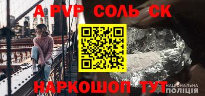 первитин Донецк