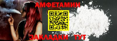 первитин Донецк