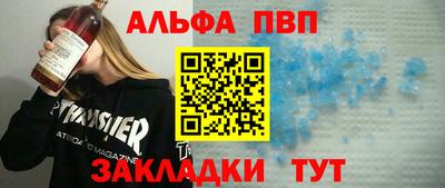 первитин Донецк