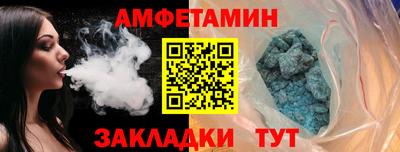 первитин Донецк