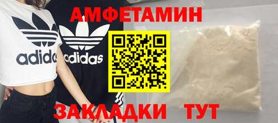 эйфоретик Абинск