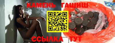 трава Беслан