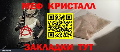 mix Гусиноозёрск