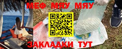 MESCALINE Гусев