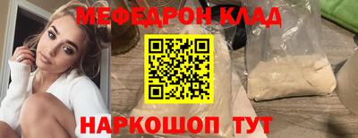 прущая мука Дубна