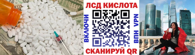 MEGA ссылки  Ишимбай  LSD-25 экстази ecstasy 
