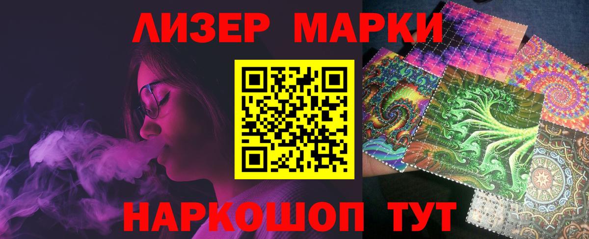 Лсд 25 экстази ecstasy  ЛСД экстази кислота  Ишимбай  Вход с VPN 