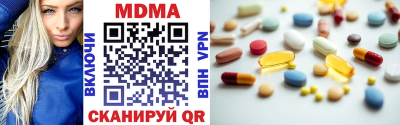 ОМГ ОМГ вход  Ишимбай  МДМА кристаллы  наркота 
