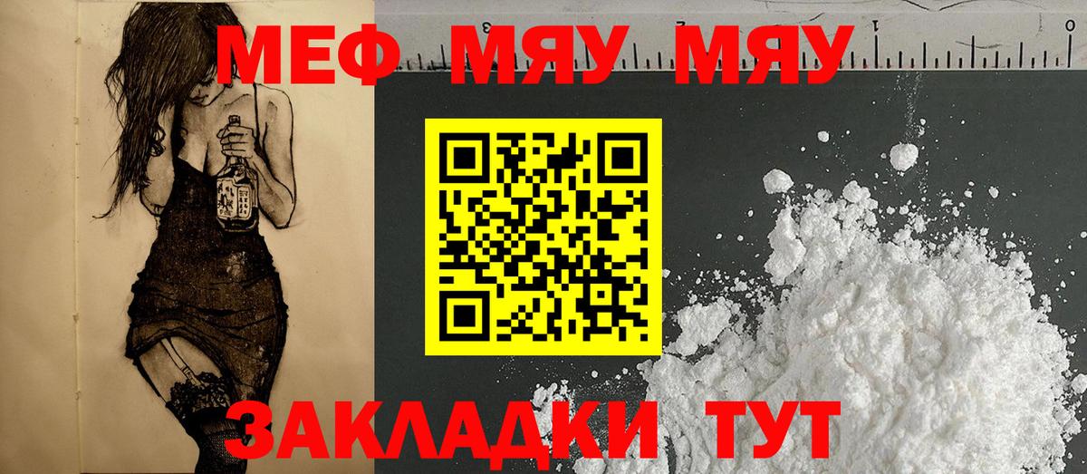 Каннабис Ишимбай