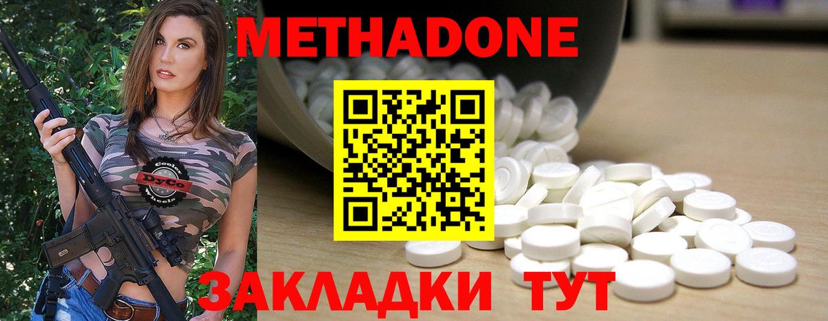 Где купить наркотики?  Ишимбай  Канабис  МЕФ  Cocaine  Вход с VPN  Бошки Шишки  Хэш 