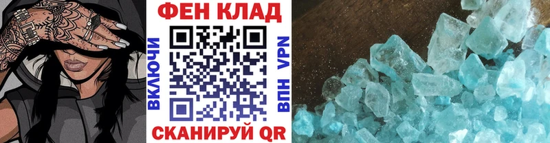 купить  сайты  Ишимбай  МЕТАМФЕТАМИН Декстрометамфетамин 99.9% 
