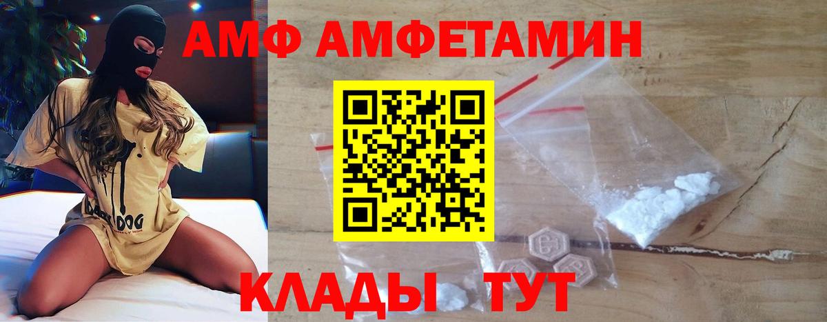 Метамфетамин пудра Ишимбай