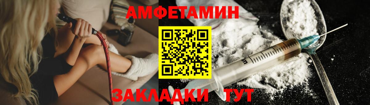Ишимбай  Метамфетамин витя  Вход с VPN 