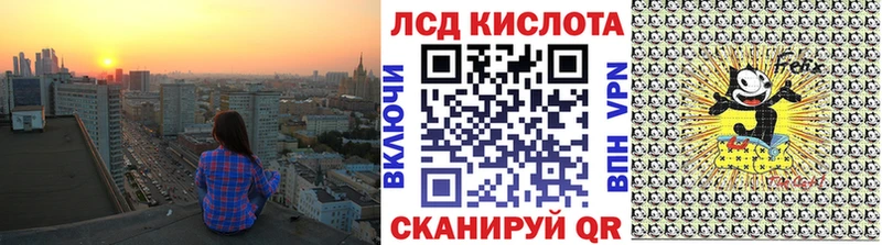 купить  сайты  Ишимбай  Марки 25I-NBOMe 1500мкг 