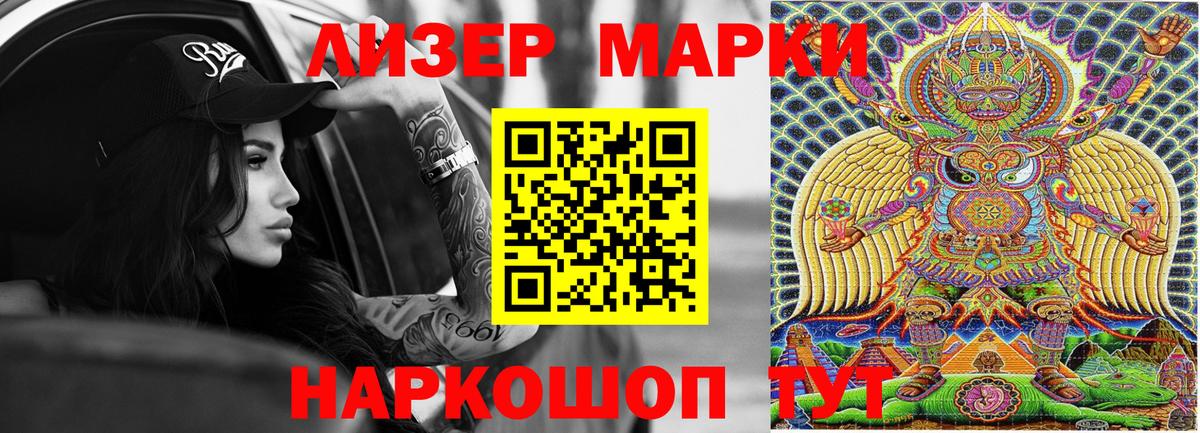Ишимбай  Марки 25I-NBOMe 1,5мг  Марки 25I-NBOMe 1,5мг  Вход с VPN 