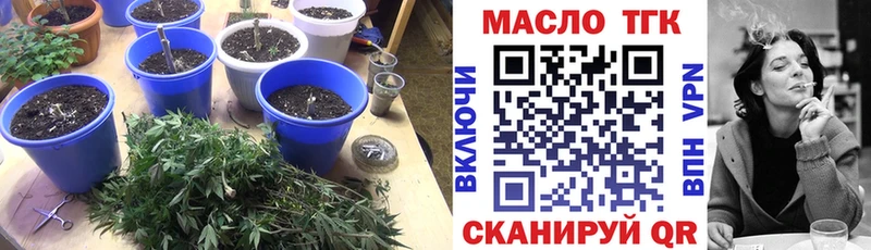 ТГК THC oil  Ишимбай 