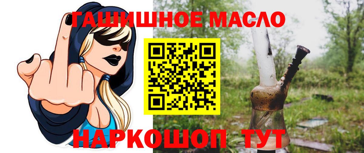 ТГК жижа  Ишимбай  что такое   Дистиллят ТГК Wax 