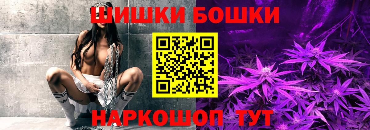 Каннабис марихуана  Конопля OG Kush  Каннабис гибрид  Ишимбай 